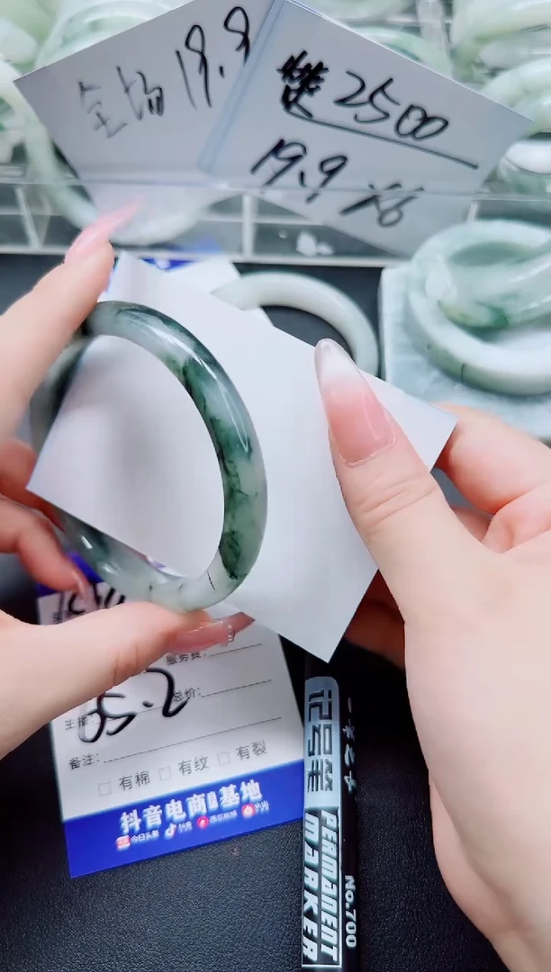 未镶嵌手镯石英质玉194/65.2