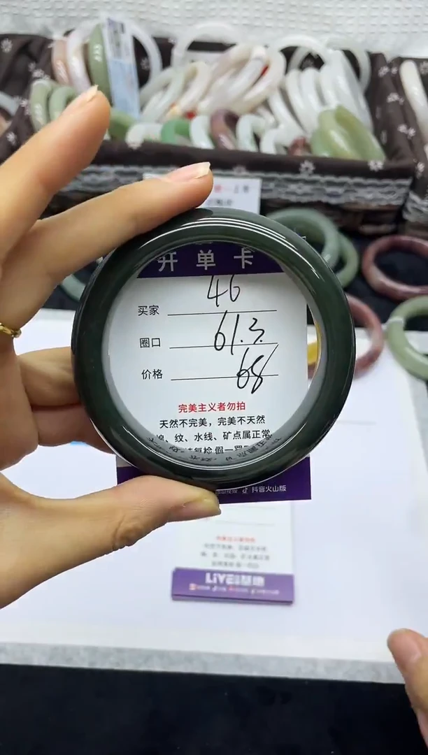 未镶嵌手镯石英质玉46