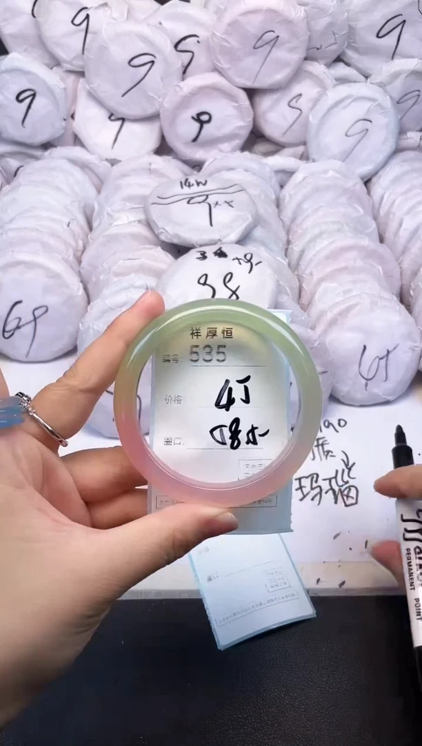 玛瑙/玉髓手镯未镶嵌535