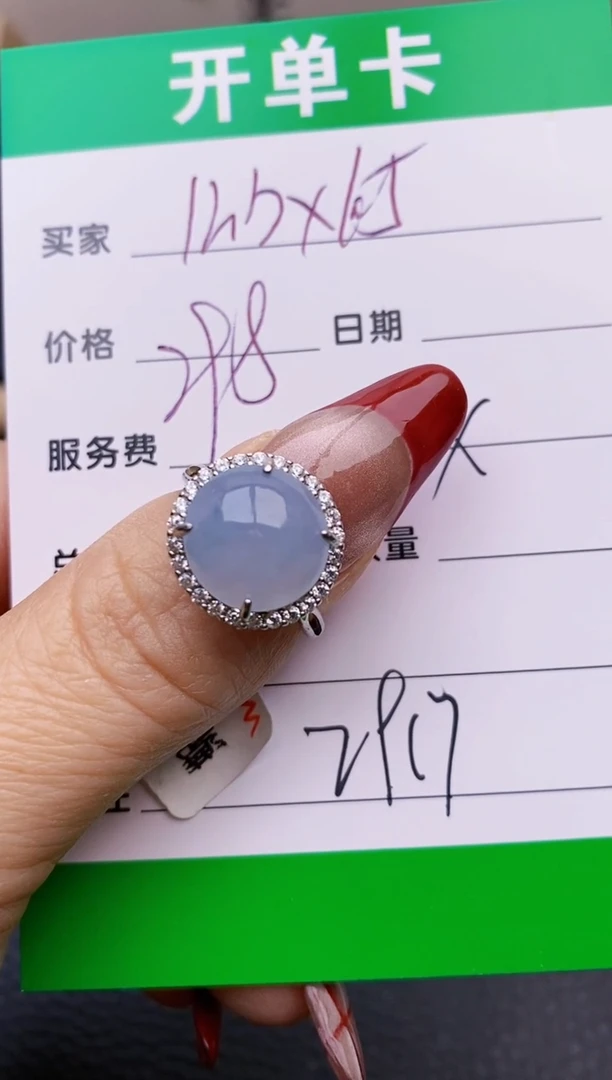 【闪购商品】翡翠戒指银S925镶嵌2917