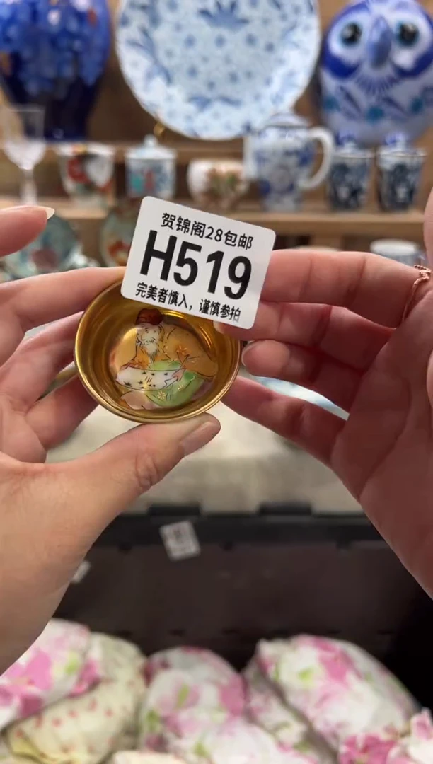 瓷片安*满28米包邮 H519