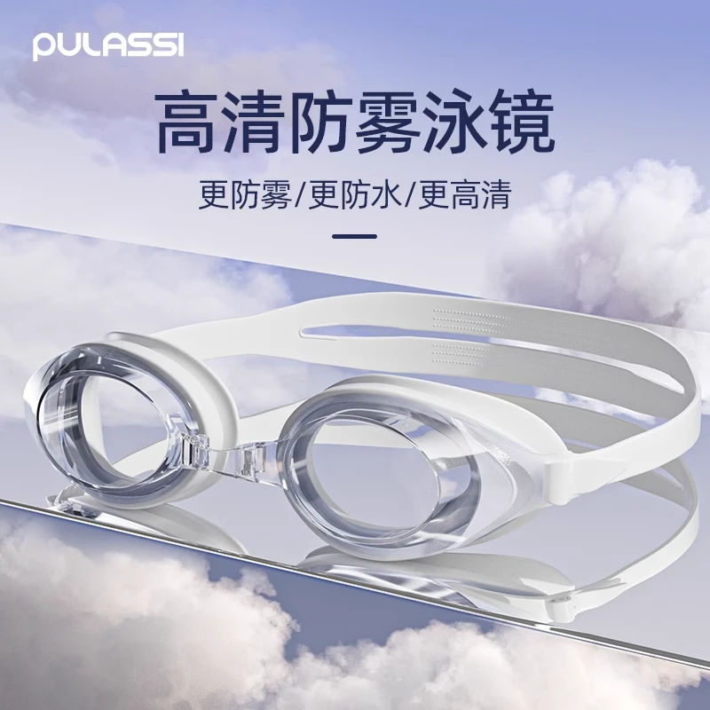 泳镜带度数近视高清防水女游泳专用装备游泳眼镜【18410102】