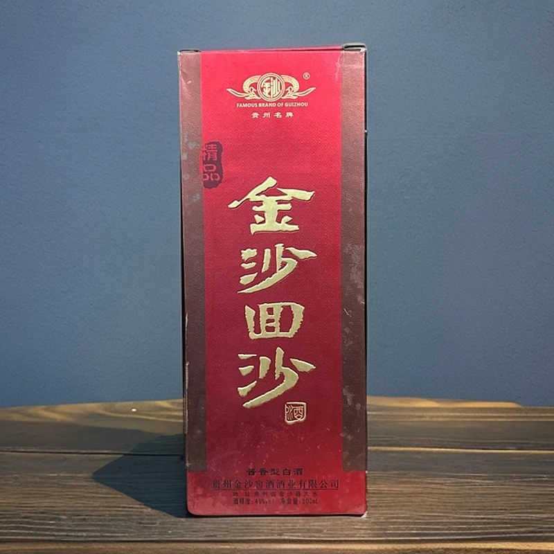 金沙精品金沙回沙酒贵州酱香型白酒49度
