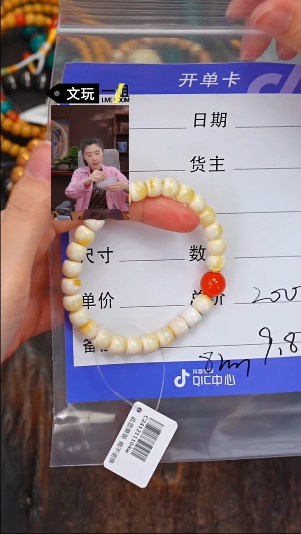 【闪购商品】蜜蜡珠宝奇石未镶嵌蜜蜡