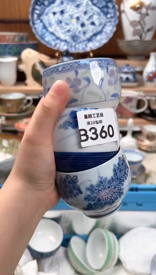 瓷片y****食360B 杯子盘子 碗