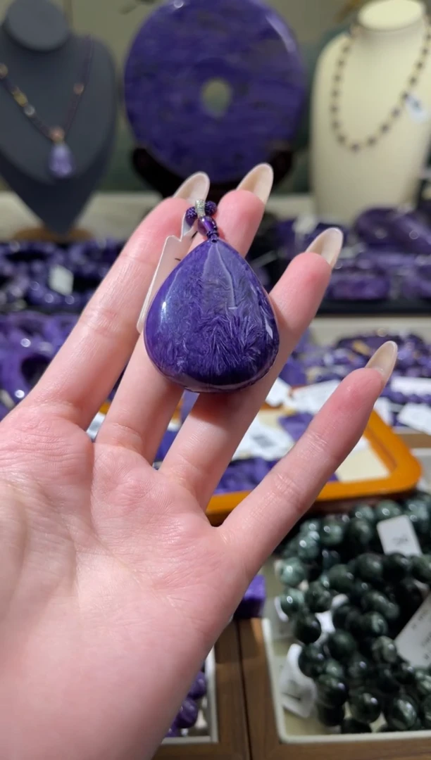 未镶嵌查罗石（紫龙晶）吊坠水滴