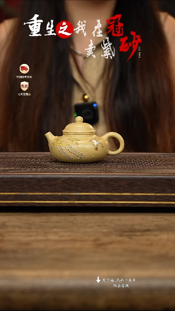 茶壶紫砂冠砂茶器06