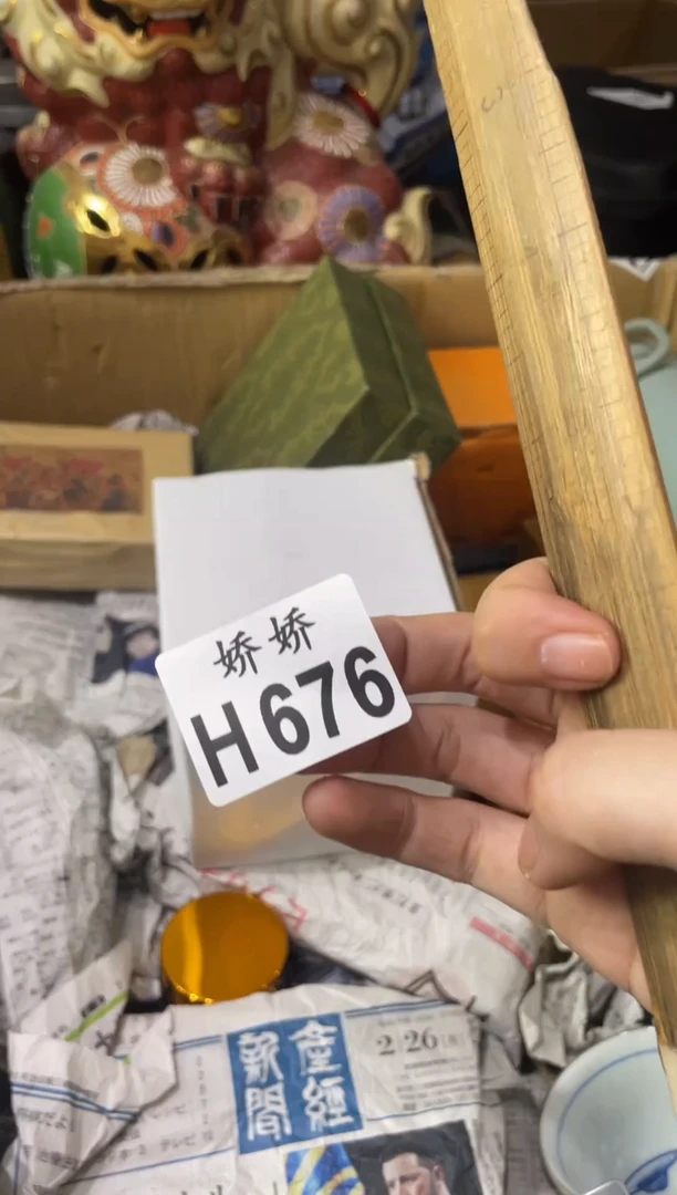 瓷片一**桃676定向 一颗甜桃定向 一颗甜桃