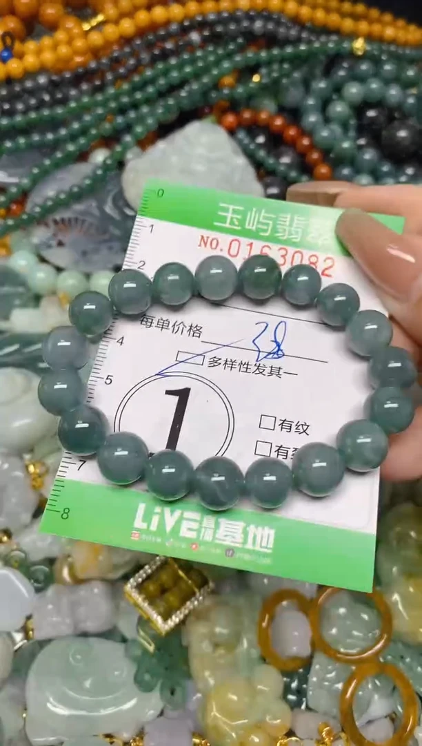 翡翠未镶嵌颈饰闪购0163082多样性发其一