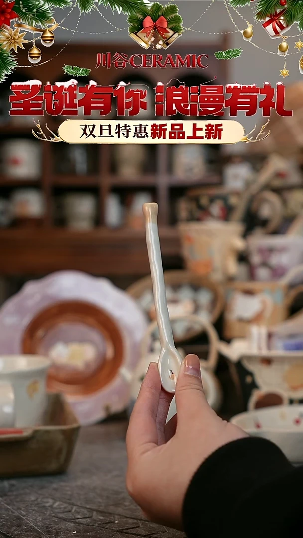 可爱多****?川谷原创陶瓷12.25直播颜色随机