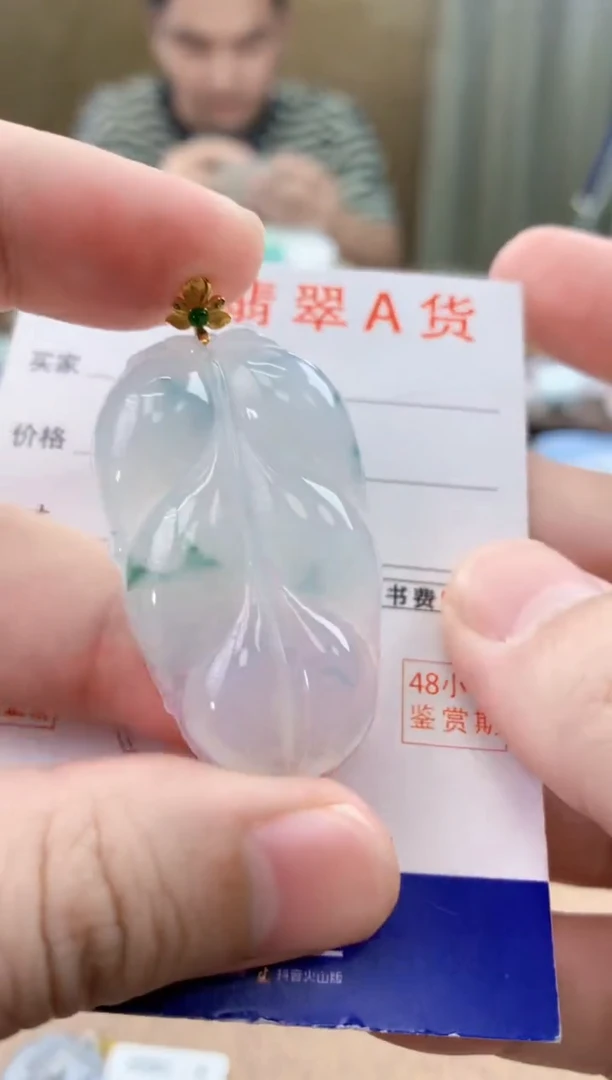 颈饰18K金镶嵌翡翠 天然A货翡翠挂件
