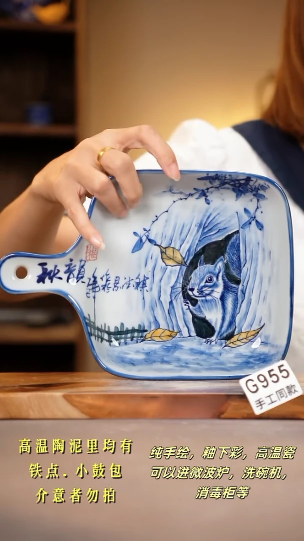 其他G955陶然集器瓷器