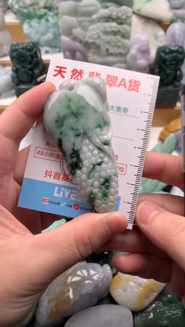 吊坠(不含链)未镶嵌翡翠1