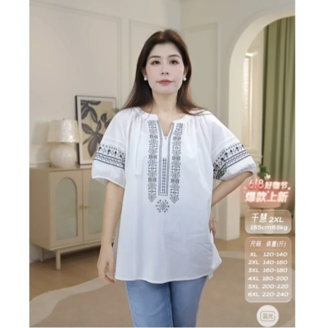 【霓色织韵】MsShe大码女装2025夏波嬉民族风刺绣短袖衬衫Q2505022