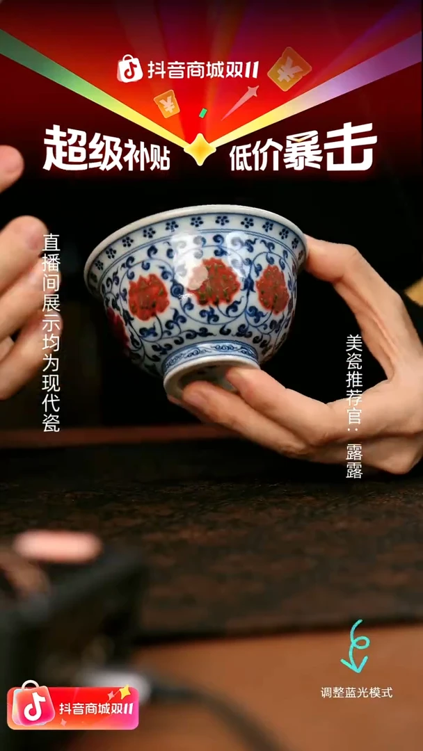 瓷瓷瓷瓷瓷瓷瓷瓷瓷瓷