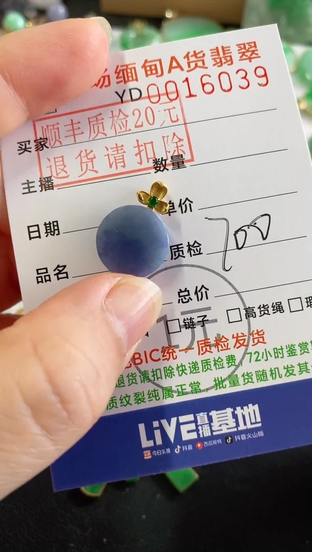 吊坠(不含链)18K金镶嵌翡翠圆牌