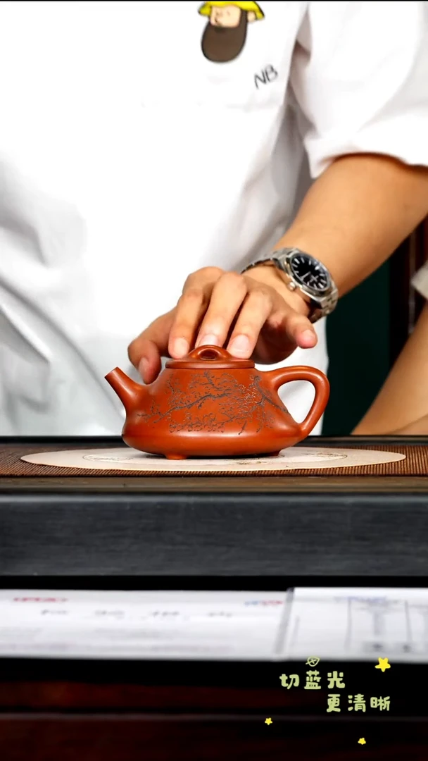 茶壶紫砂宜兴紫砂 GHR 老红泥 子冶石瓢 270cc