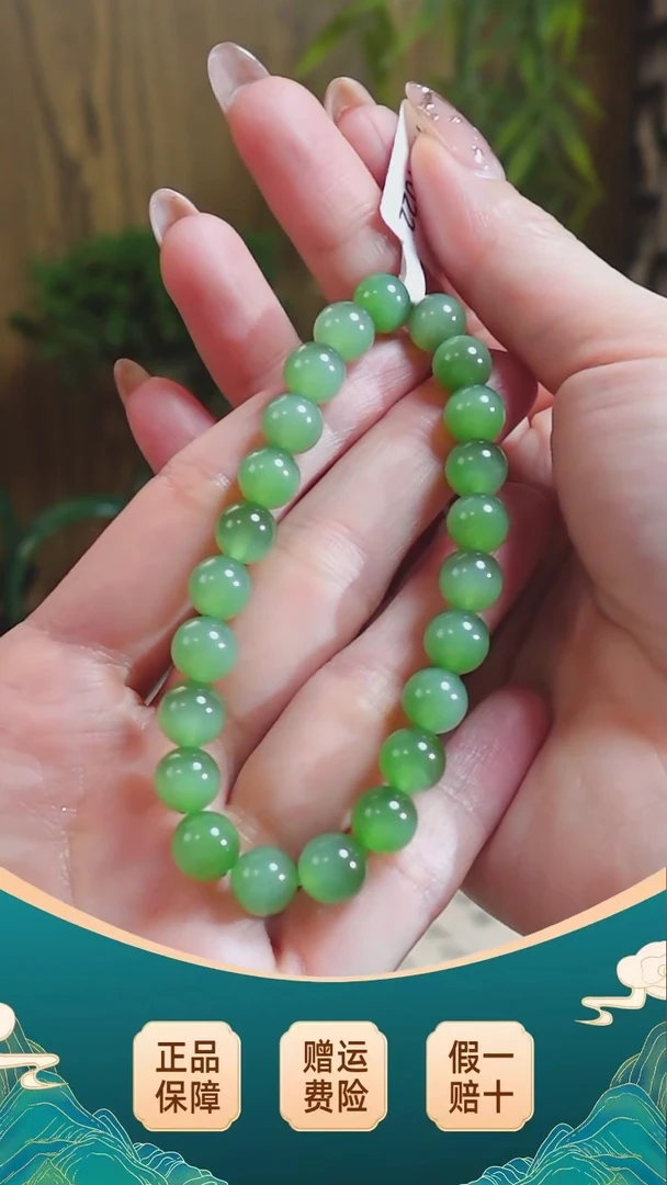 【闪购商品】和田玉手串未镶嵌和田玉俄料碧玉素圈起猫手串