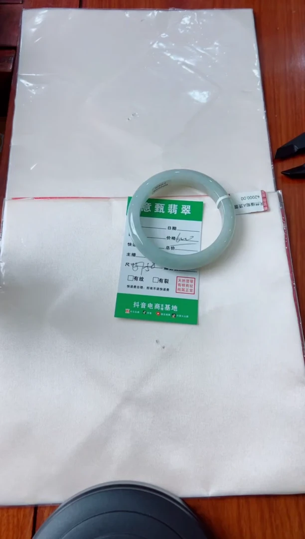 未镶嵌手镯翡翠小*果手镯