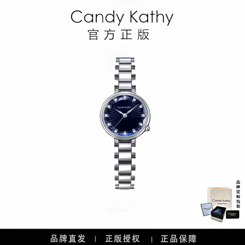 Candy Kathy【官方正版】ck-2502 蓝精灵奢华镶砖菱形面女士腕表d
