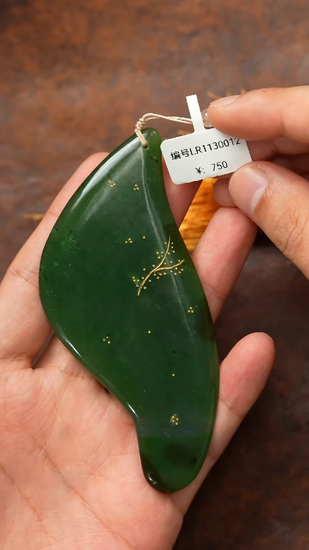 颈饰未镶嵌和田玉LR  刮板