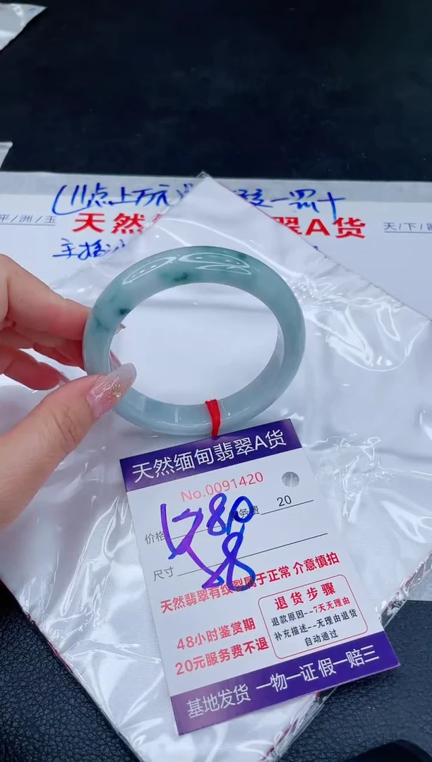 未镶嵌手镯翡翠680.00