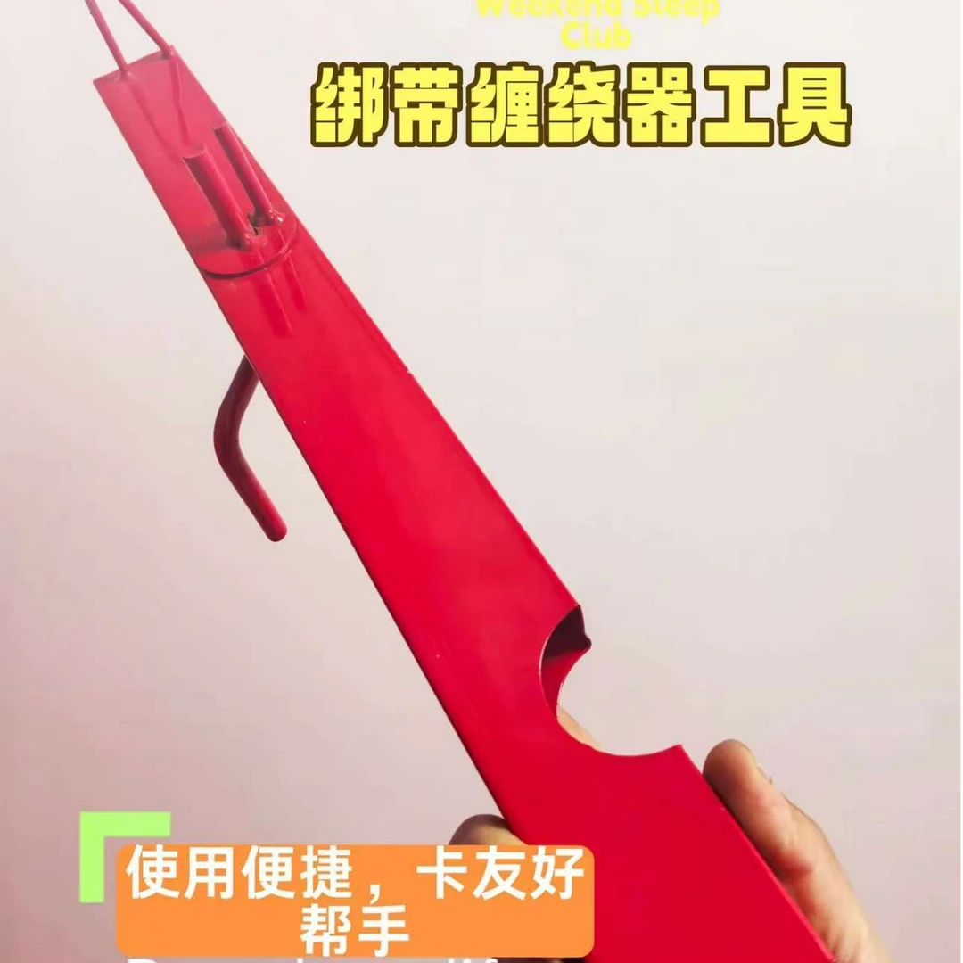 货车绑带紧绳缠绕工具缠绕器卷盘工具绑带收纳工具