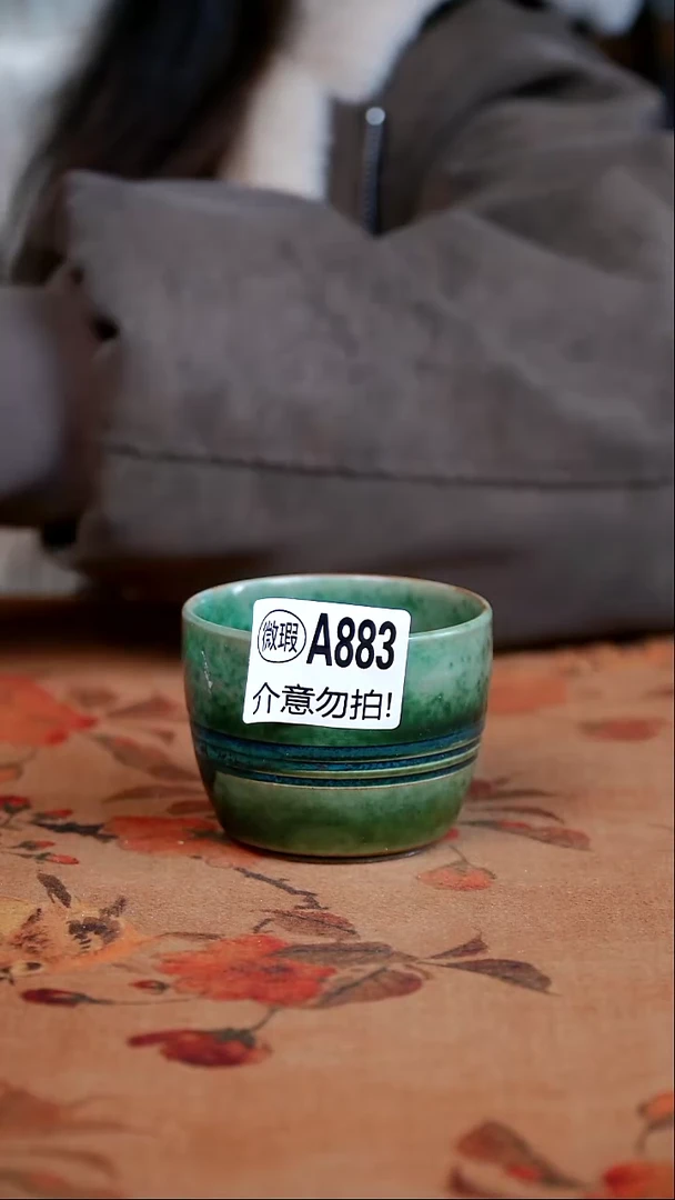 杯子陶二级钧瓷摆件