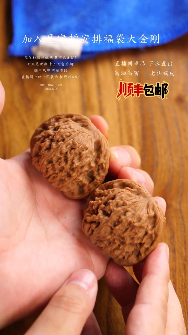 吊坠金刚菩提玺呈枝蓝•13号 赵喜满南疆47mm