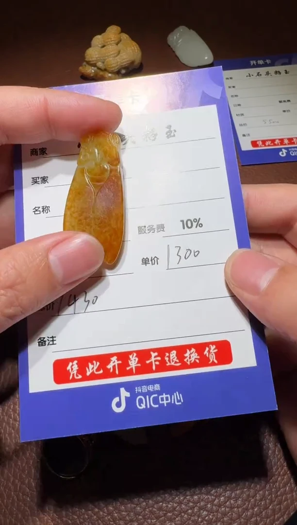 未镶嵌和田玉挂件和田玉