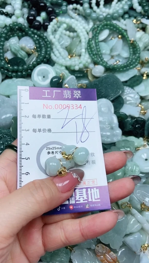 【闪购商品】翡翠吊坠(不含链)未镶嵌翡翠