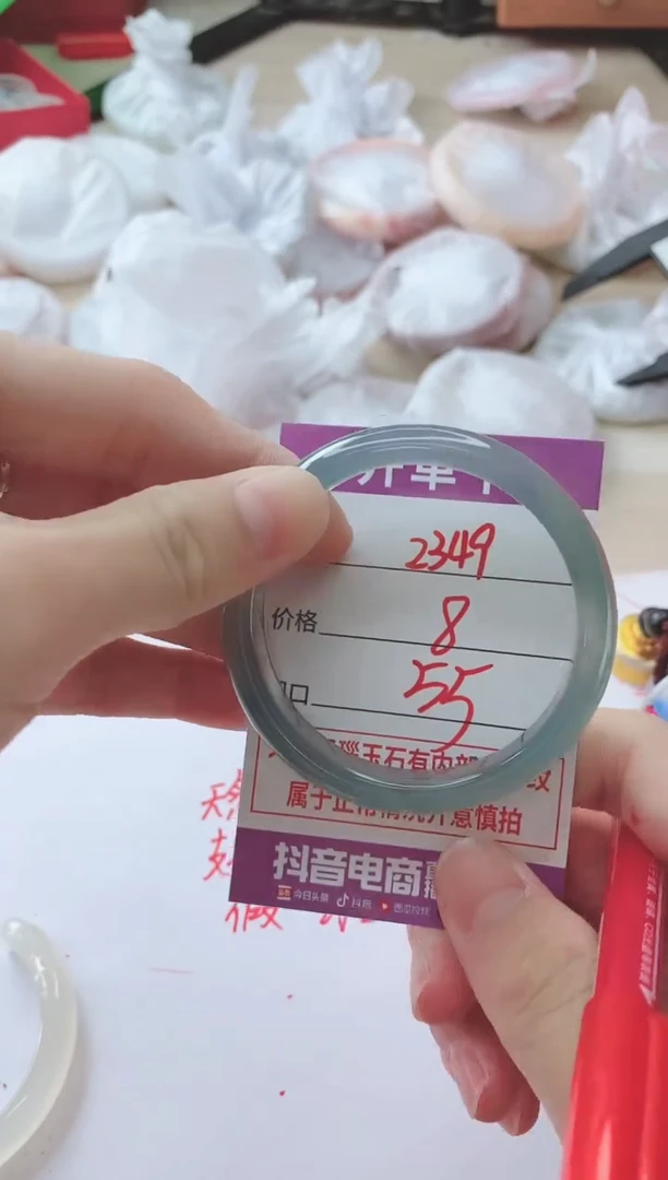 玛瑙/玉髓手镯未镶嵌2349