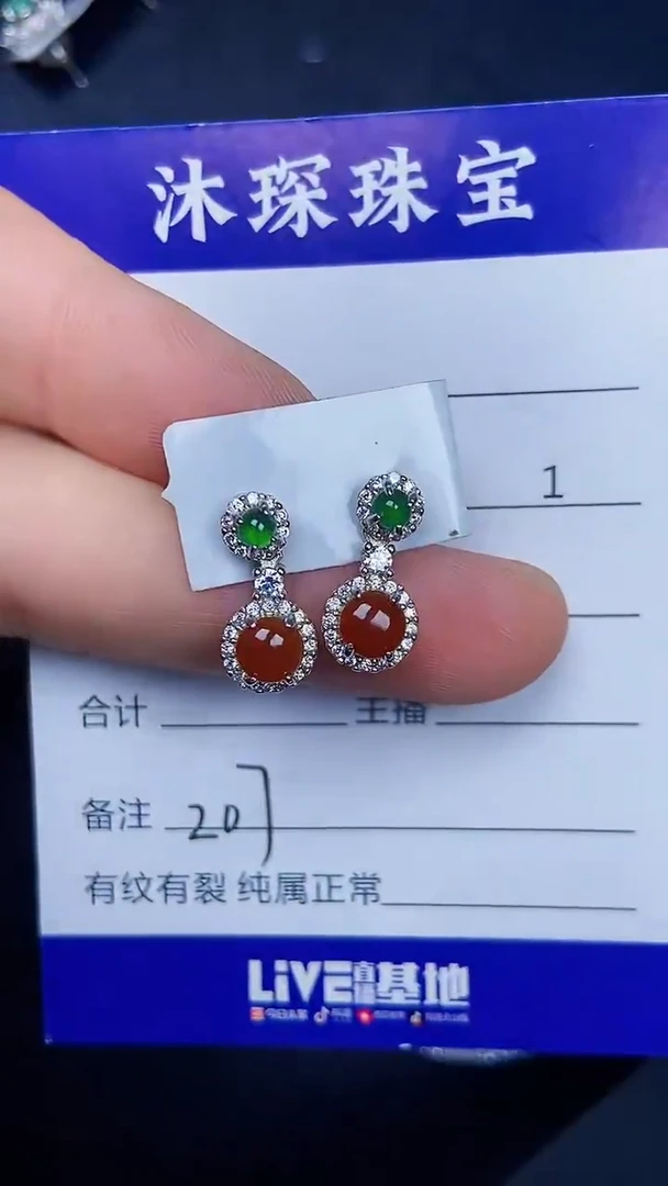 银S925镶嵌戒指翡翠2070