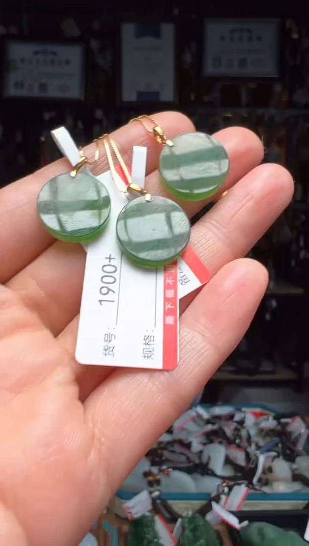 【闪购商品】和田玉吊坠未镶嵌多样性发货其中一件
