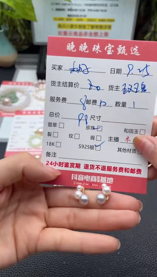 银S925镶嵌耳饰淡水珍珠柚*丫耳饰