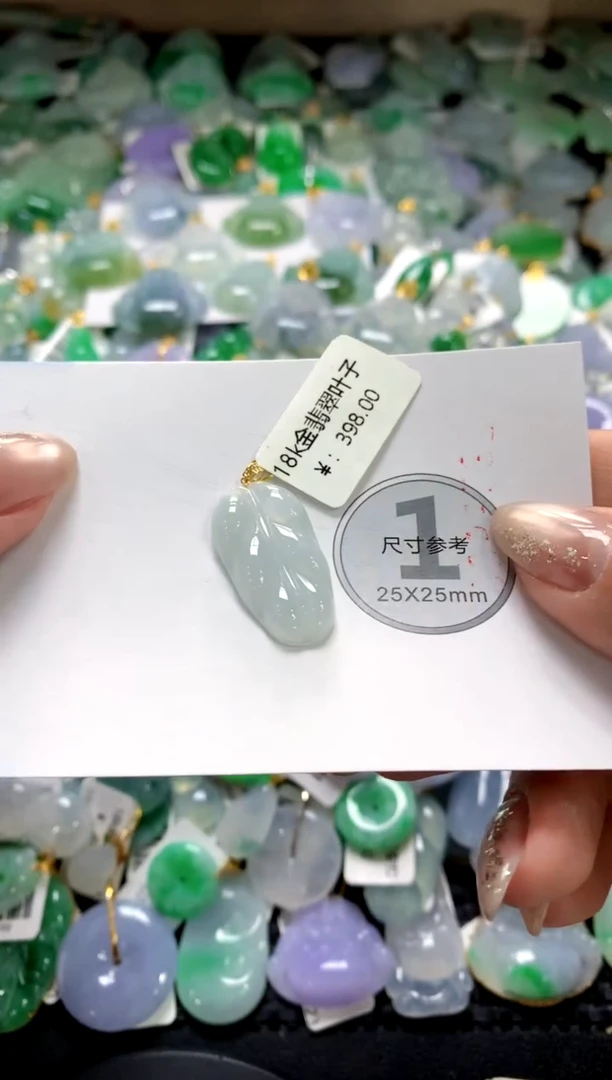 颈饰未镶嵌翡翠1111111111111111