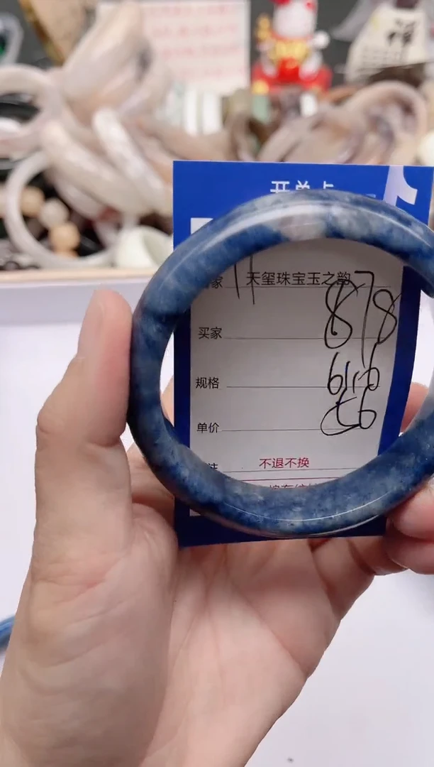 未镶嵌手镯石英质玉878