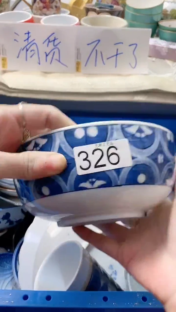 瓷片遇****好326瓷片瓷片瓷片瓷片