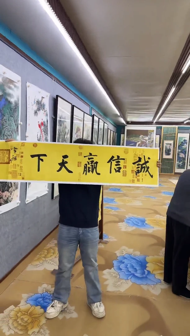 绘画关*我绘画dc刘雪红-四尺对开-宣纸-诚信赢天下