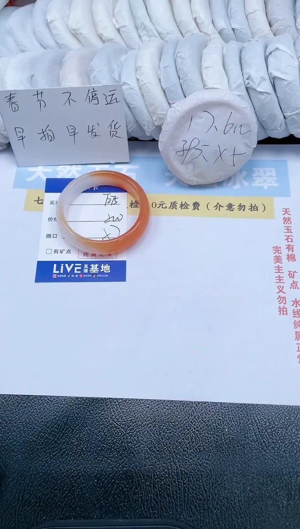 【闪购商品】石英质玉手镯未镶嵌T275-57