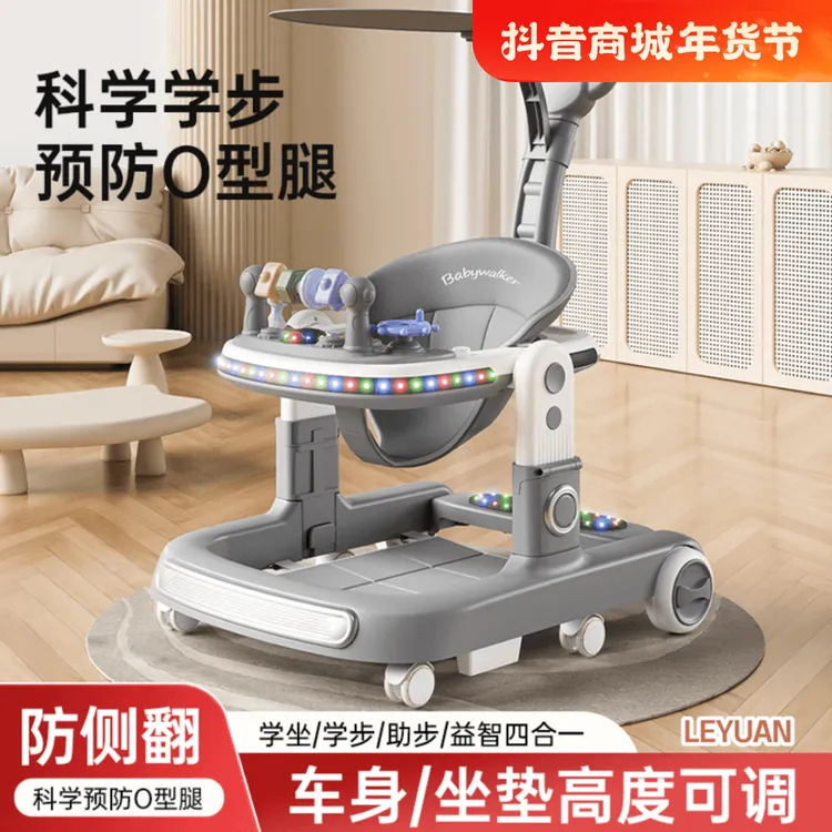 2024款婴儿学步车多功能男女宝宝儿童助步车可推可坐学走路滑行车