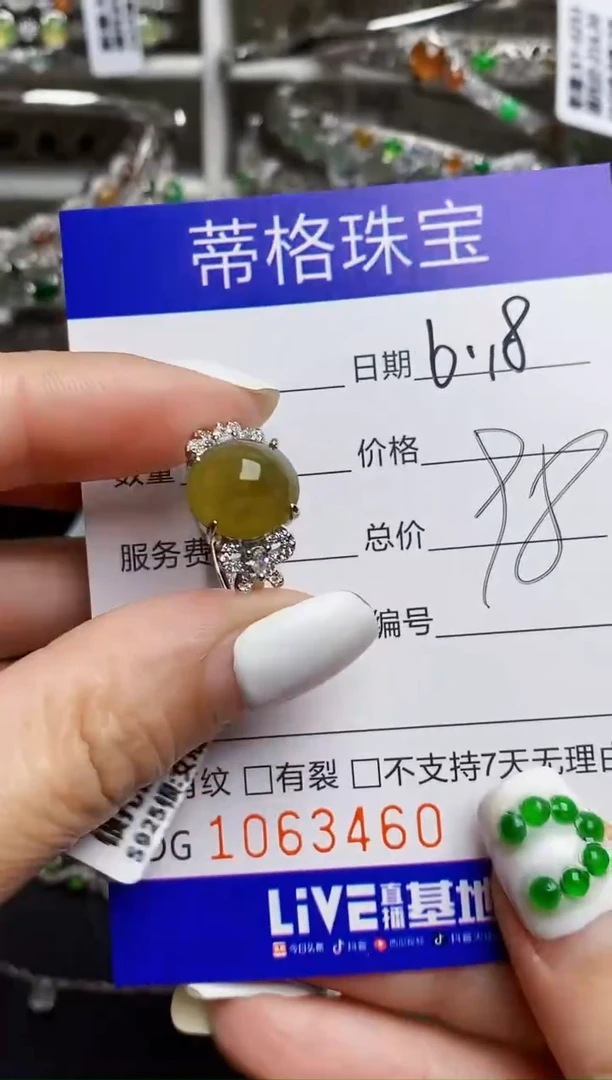 翡翠戒指银S925镶嵌3460