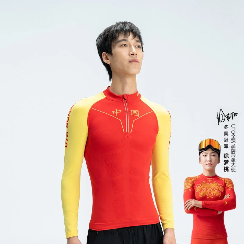 UTO/悠途中国款运动健身紧身衣男女薄款短袖长袖速干衣长袖春夏
