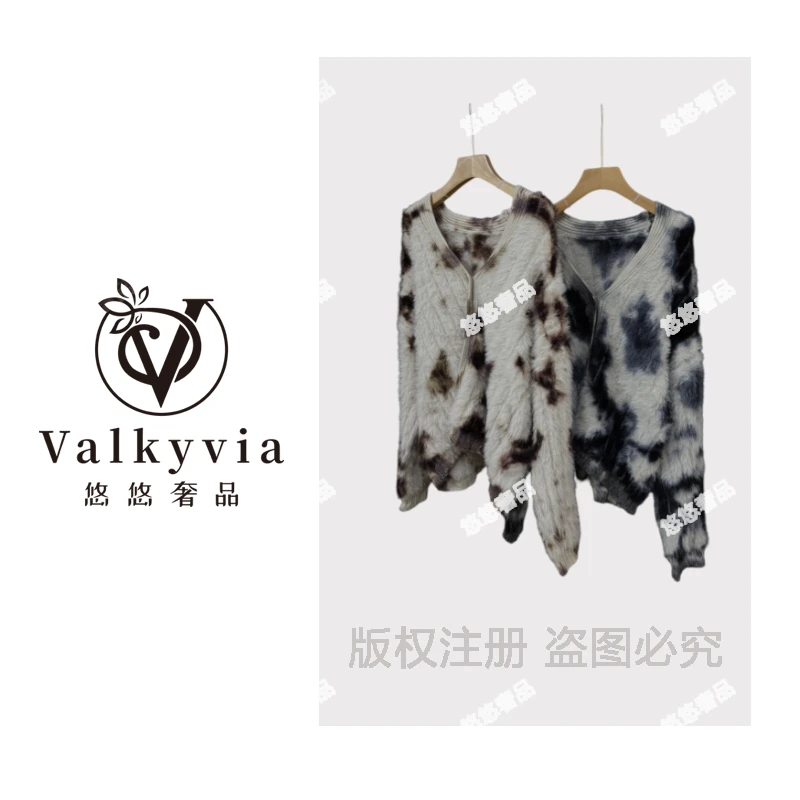 【Valkyvia/悠悠奢品】扎染艺术感毛绒V领开衫msl884