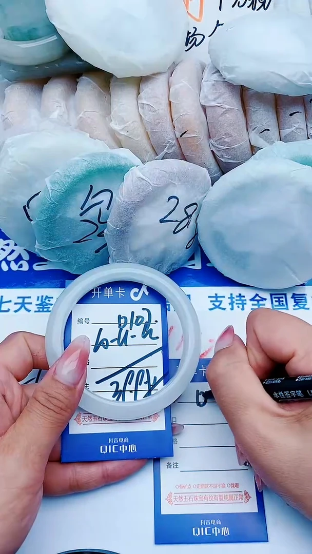 石英质玉手镯未镶嵌D107+60-61