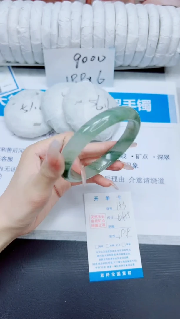 石英质玉手镯未镶嵌153/64.5