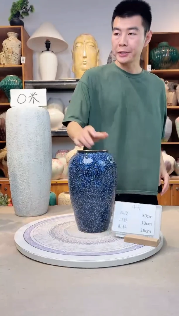 瓶陶瓷花瓶  紫水晶  中号 微瑕