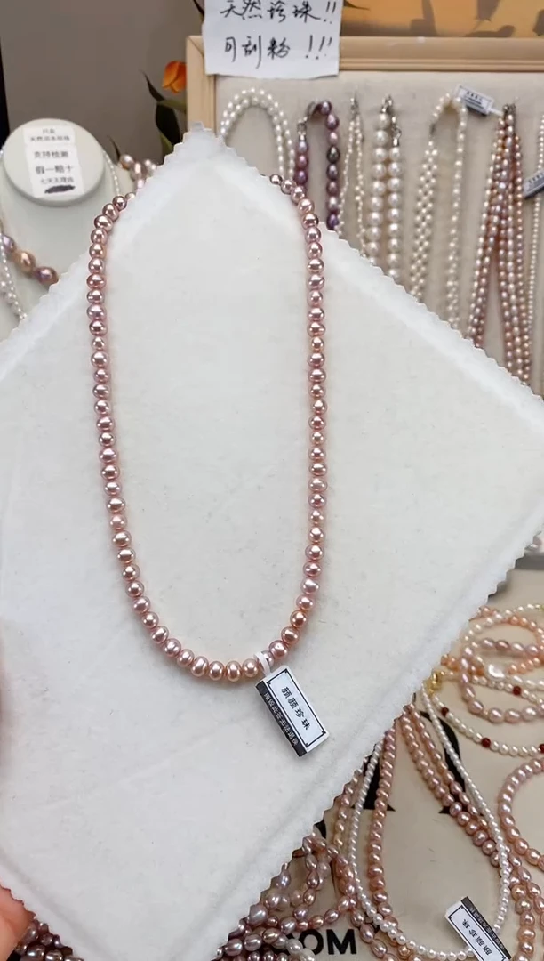 【闪购商品】淡水珍珠项链银S925镶嵌粉紫鹅蛋 5.5-6