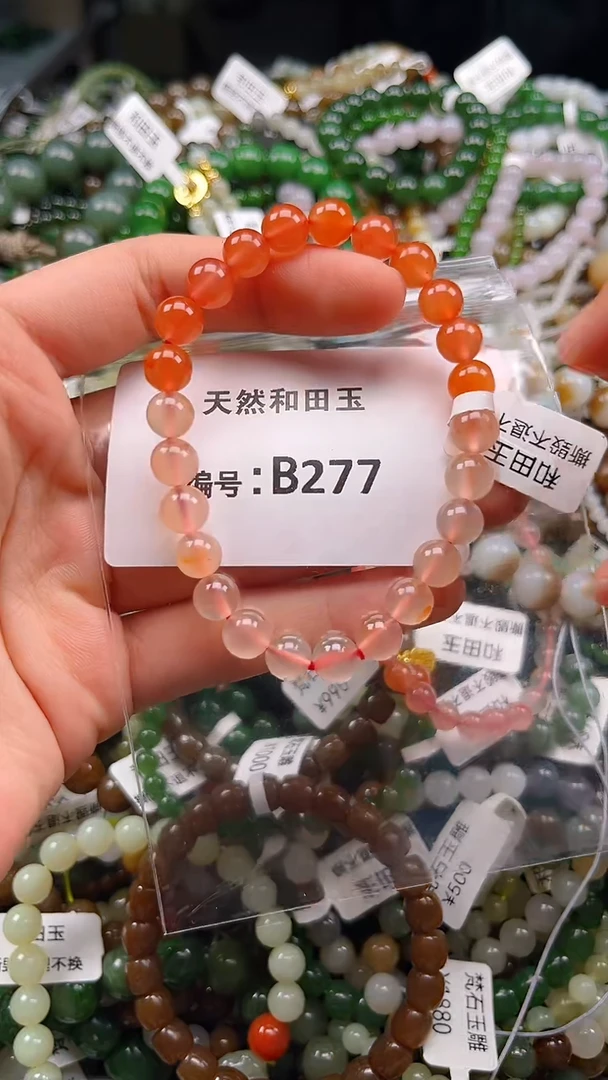 颈饰未镶嵌南红玛瑙1