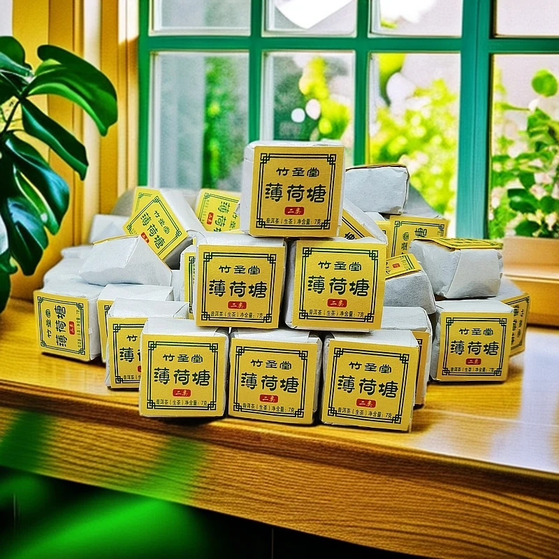 薄荷塘二类方砖 普洱生茶 2024年 7g/颗【老金好茶】SY